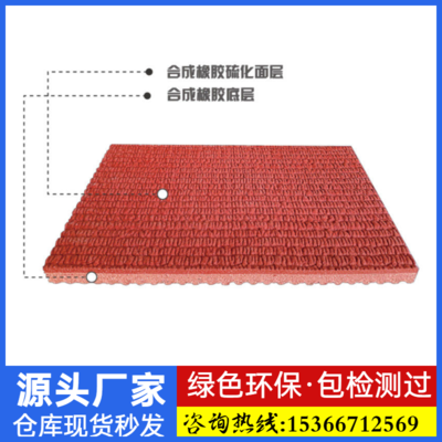 預(yù)制型塑膠跑道 你的運(yùn)動(dòng)場地新選擇深度測評(píng)