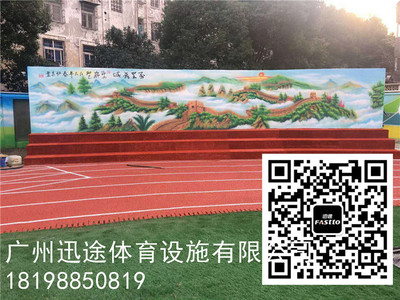 云南省塑膠跑道材料生產領軍企業 成功鋪設數百條全塑纖維跑道與預制型卷材