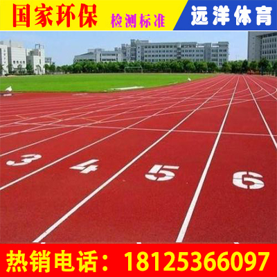 永安預制型塑膠跑道 造價分析與卷材優勢探索