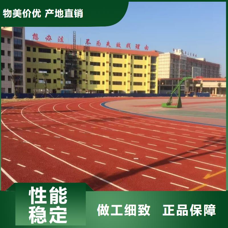 縣13mm塑膠跑道環保無害，塑膠場地預制型跑道卷材助力安全運動新體驗