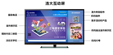 清大新媒體特色功能，為‘互聯網+教育’持續發展加碼